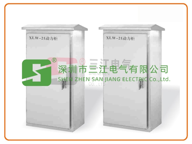 重庆XL(W)-21户外型交流低压动力配电柜（箱）
