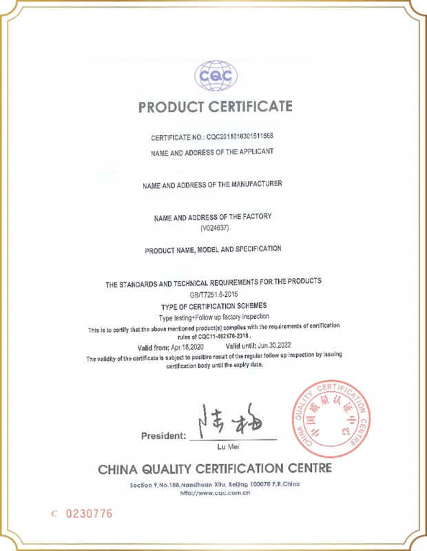防火密集型母线槽QC2011010301511568英文证书